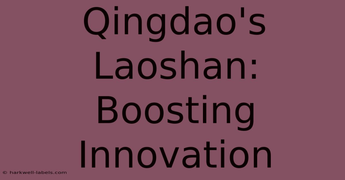 Qingdao's Laoshan: Boosting Innovation